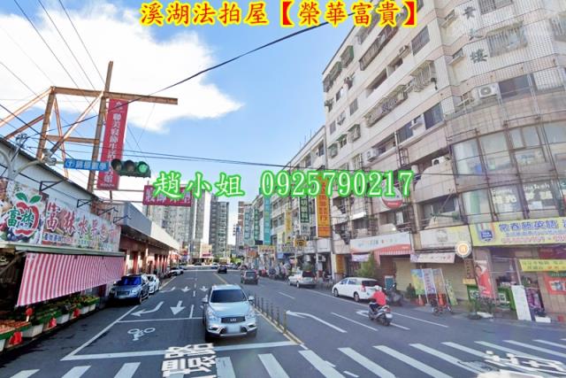 溪湖法拍華廈-4