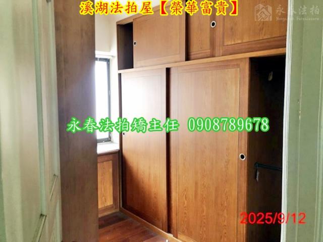 溪湖法拍華廈-8