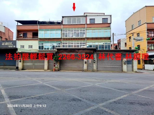 中壢透天法拍-1