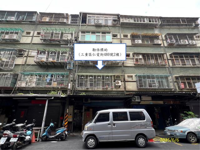 三重公寓法拍-2