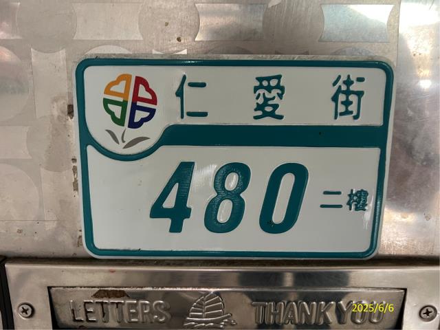 三重公寓法拍-3