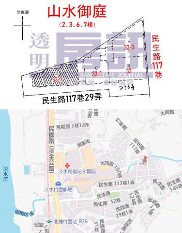 淡水大樓法拍-6