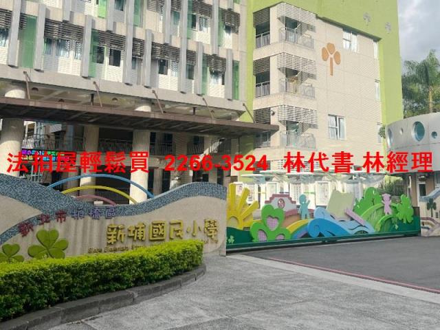 新北公寓法拍-9