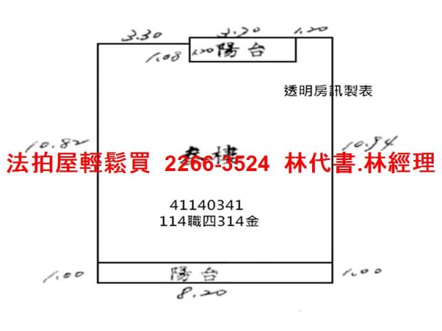 新北公寓法拍-10