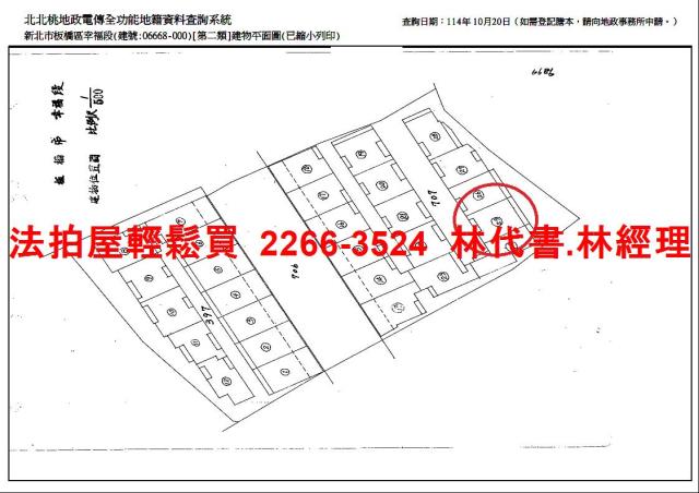 新北公寓法拍-11