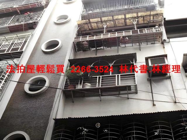 新北公寓法拍-0