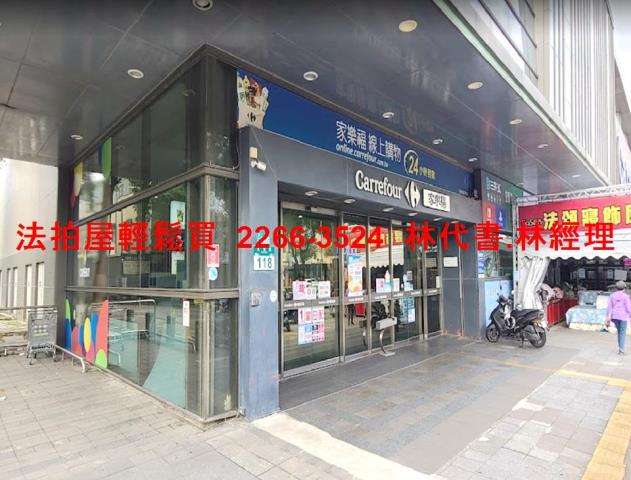 新北樹林透天拍賣-11