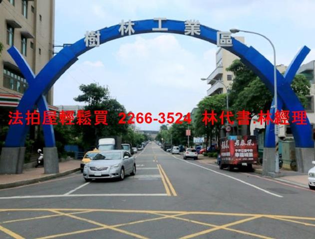 新北樹林透天拍賣-12