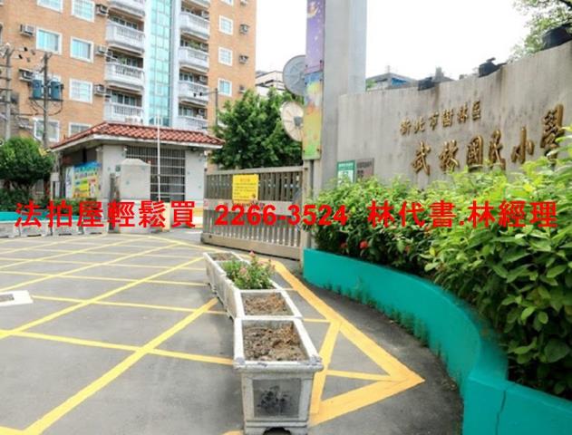 新北樹林透天拍賣-8