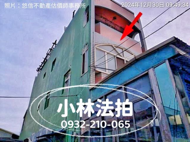 彰化縣和美鎮厚北路91巷10弄6號彰化和美透天法拍屋