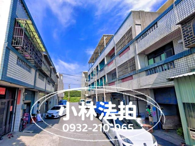 彰化縣芳苑鄉草漢北路183巷9號彰化透天小林法拍屋代標