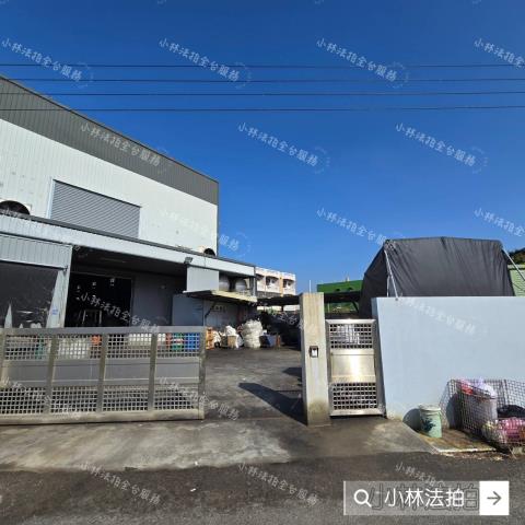 彰化法拍農地倉庫廠房-0