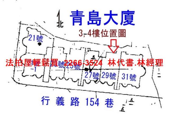 台北華廈法拍-10