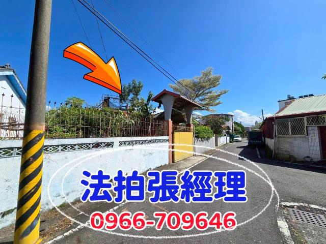 小林法拍全台服務