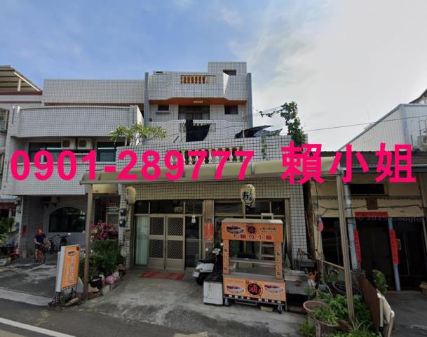 彰化田尾店面法拍-2