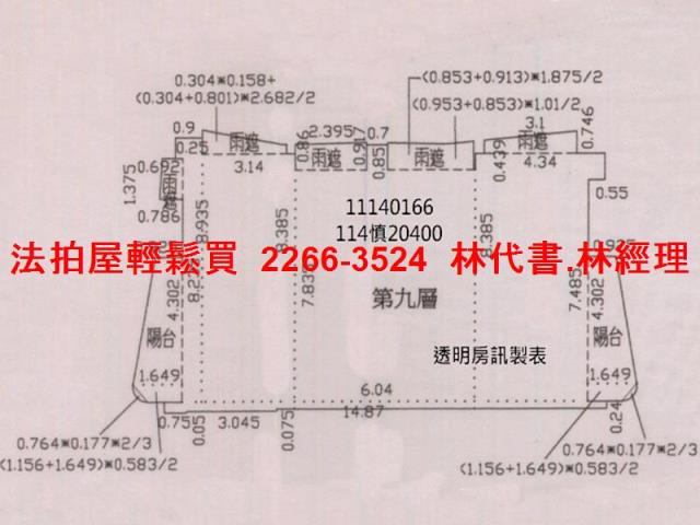 基隆中正區大樓法拍-13