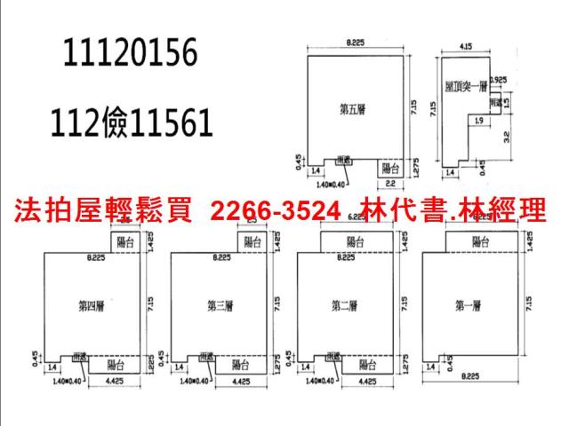安樂區透天法拍-13