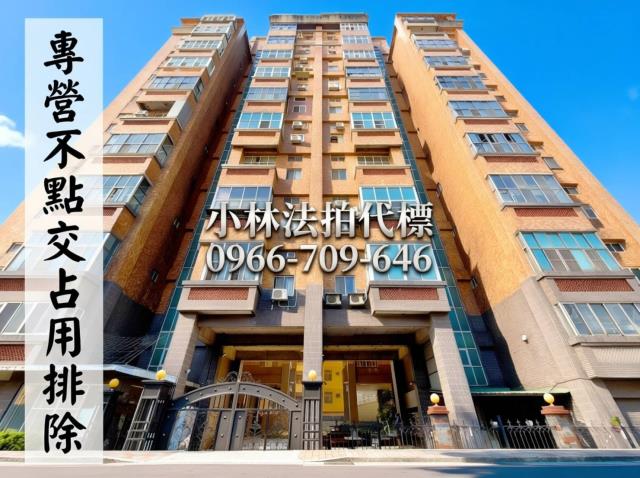 苗栗縣竹南鎮龍山路二段132號8樓專營不點交排除張經理