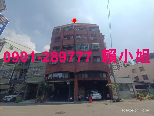 南區公寓法拍-1