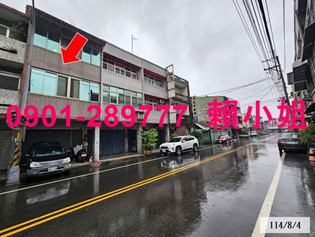 二水法拍透天-3