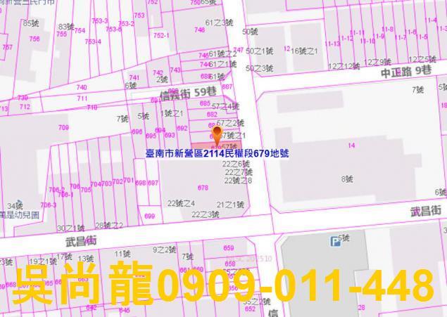 新營透天法拍-4