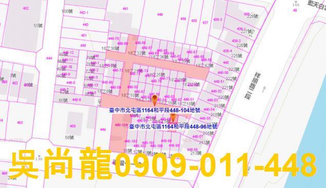 台中法拍透天-2