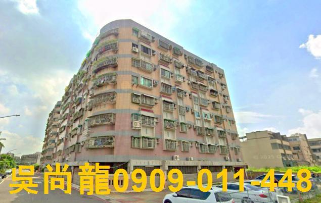 台南華廈法拍-0