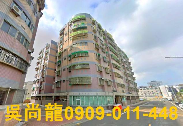 台南華廈法拍-1