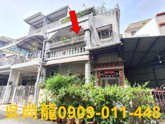 屏東華二街巷弄透天法拍屋代標法拍屋網站法拍屋公告查詢明正國中