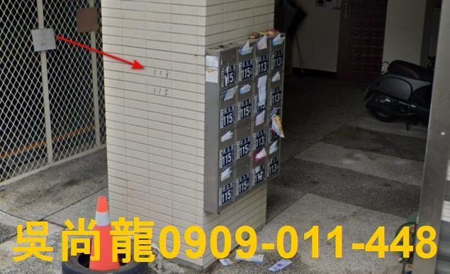 新竹公寓拍賣-1