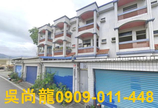 花蓮玉里法拍屋代標法拍屋網站城中二街法拍屋公告查詢透天