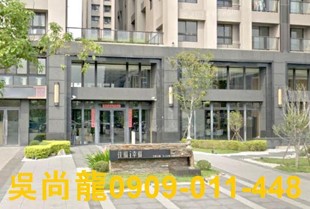 台中大樓法拍-3