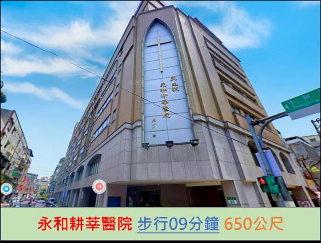 新北永和大樓法拍-9