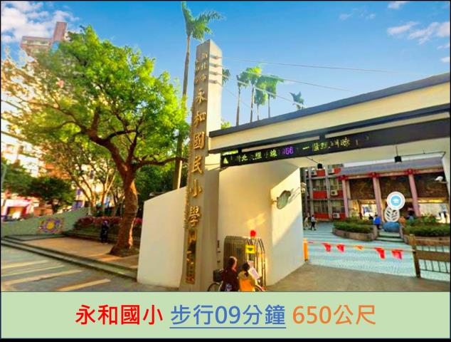 新北永和大樓法拍-10