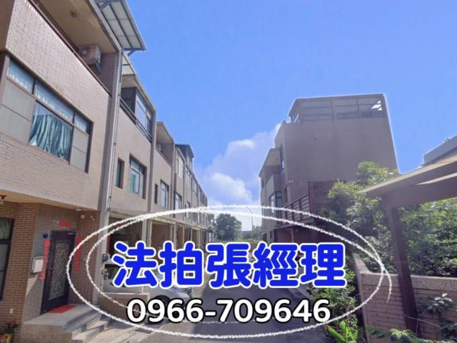 新竹縣竹北市西濱路一段126巷11弄21號美樂地小林法拍代標