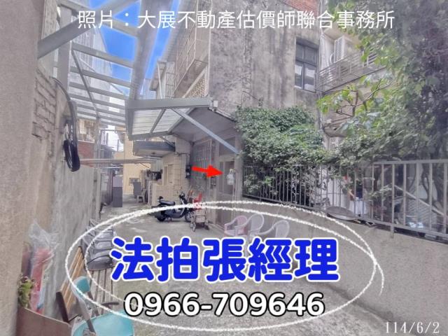 新竹縣湖口鄉民生街3巷18弄13號新竹透天小林法拍屋