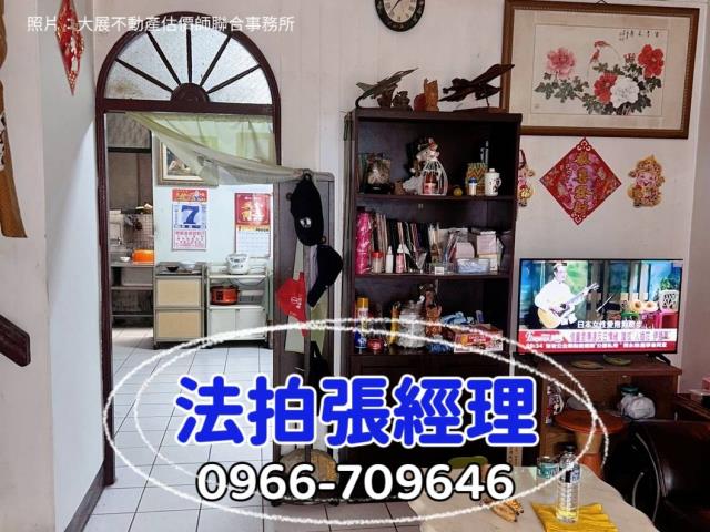 新竹縣竹東鎮和江街42巷5弄17號新竹透天小林法拍