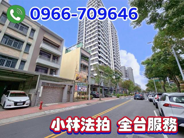 竹北電梯透天拍賣-1