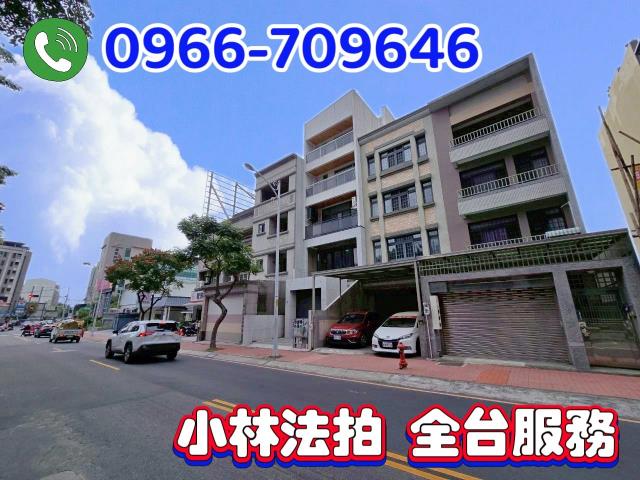 竹北電梯透天拍賣-2