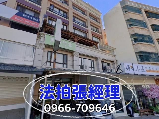 吳濁流路88號法拍屋