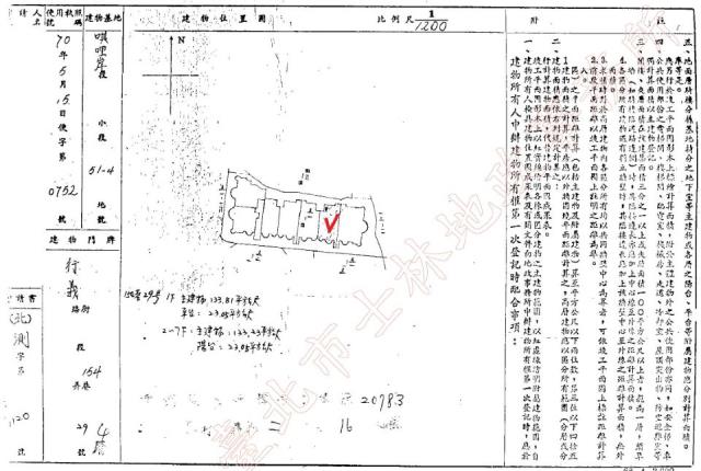 台北北投法拍華廈-1