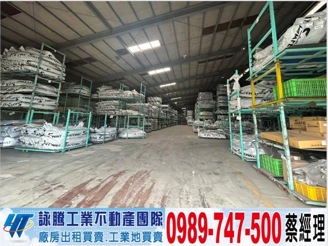 香山大坪數廠房可依法廠登工業地廠房買賣租賃