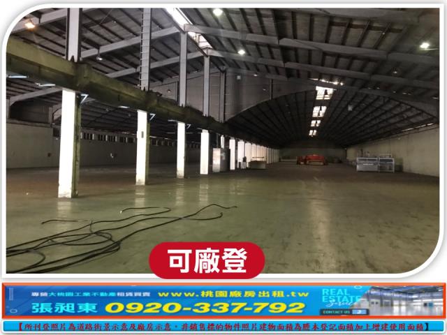 香山千坪大坪數廠房