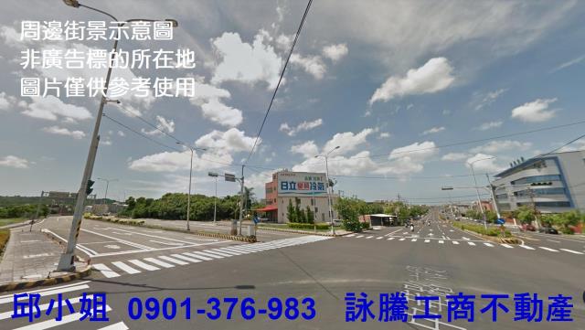 新竹廠房買賣工業地建地徵收農地廠房出租