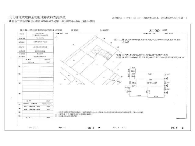 三重大樓法拍-13