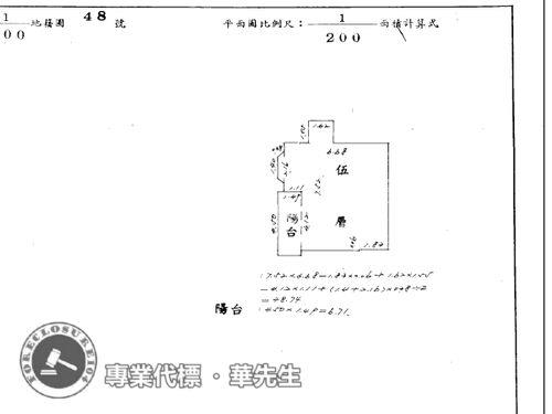 台北法拍大樓-7