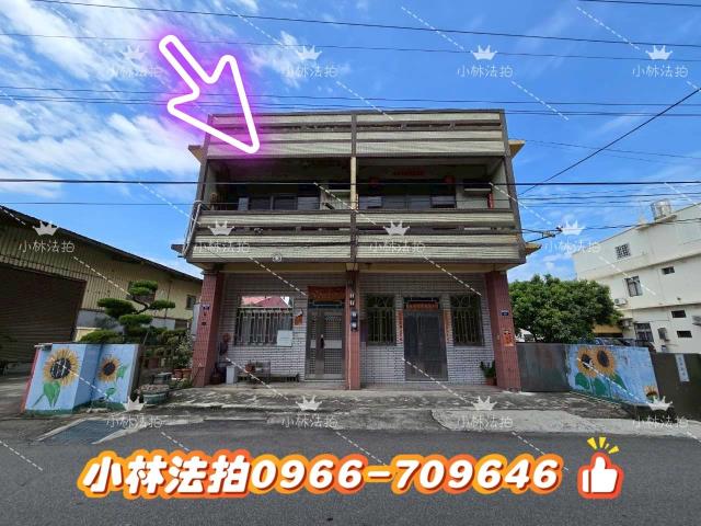 臺中市清水區高美路315巷87號法拍屋代標指名小林法拍張經理