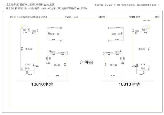 台北北投大樓法拍-6