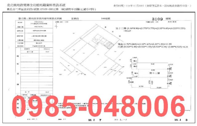 新北三重法拍大樓-7