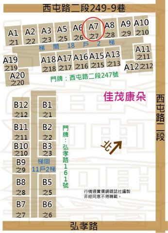 台中西屯大樓法拍-7